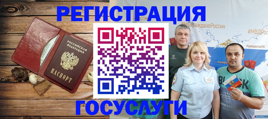 прописка для военкомата в Грязовце